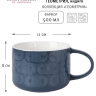 Кружка Геометрия, индиго, 0,5 л. Maxwell & Williams