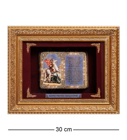 ПК-543 Панно "Георгий Победоносец" мал. 28х21