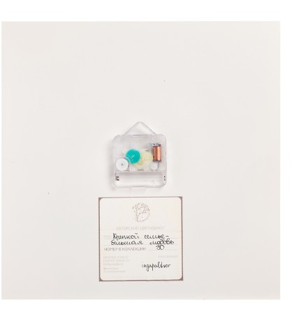 SZ-335 Часы "Крепкой семье - большая любовь"