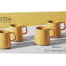 Набор из 4-х кружек Blend Sala, горчичный, 0,375 л. Maxwell & Williams