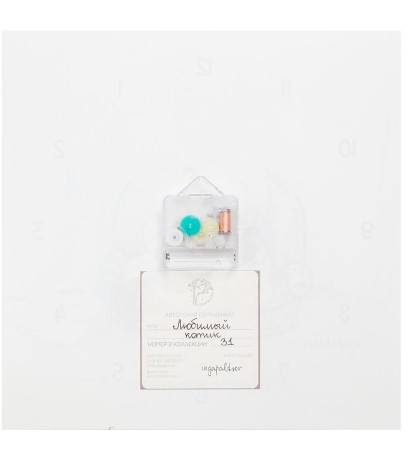 SZ-336 Часы "Любимый котик"