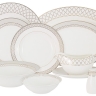 Обеденный сервиз Виндзор, 12 персон, 50 предметов, Emily
