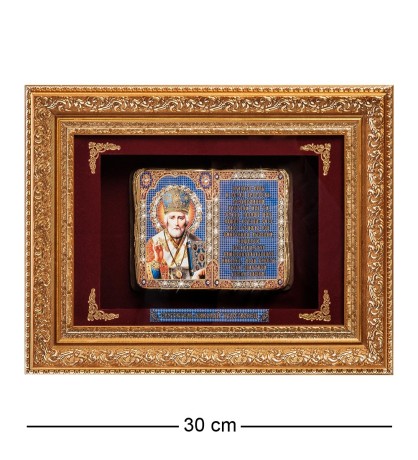 ПК-546 Панно "Николай Чудотворец" мал. 28х21