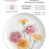 Тарелка Гвоздики, 20 см. Maxwell & Williams