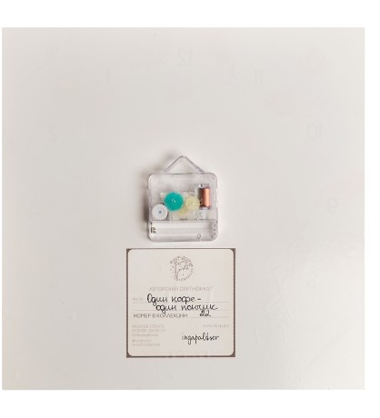 SZ-338 Часы "Один кофе - один пончик"