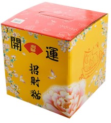 KT-10 Копилка &quot;Сова&quot;