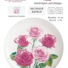 Тарелка Розы, 20 см. Maxwell & Williams