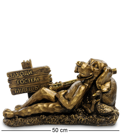 БФ- 28 Фигура "Собака "Заходи... гостем будешь!"