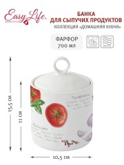 Банка для сыпучих продуктов Домашняя кухня, 10,5х15,5 см. Easy Life