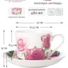 Чашка с блюдцем Розы, 0,48 л. Maxwell & Williams