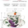 Чашка с блюдцем Слива в подарочной упаковке, 0.48 л. Maxwell & Williams