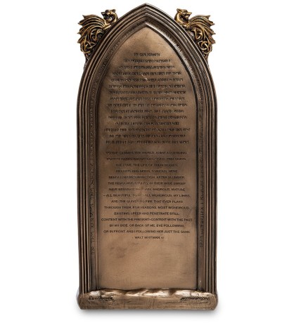 WS-1050 Статуэтка "Друид" (Рут Томпсон)