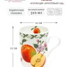 Кружка Яблоко, 0,3 л. Maxwell & Williams