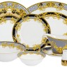 Обеденный сервиз Консул, 6 персон, 27 пр. Royal Crown