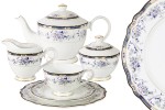Чайный сервиз на 12 персон "Маркиза" Emily, 39 предметов