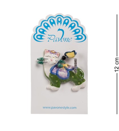 CMS-31/51 Магнит "Кошка Цветочек" (Pavone)