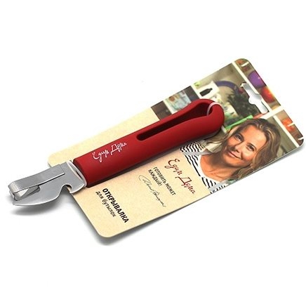 Открывалка для бутылок, Едим Дома