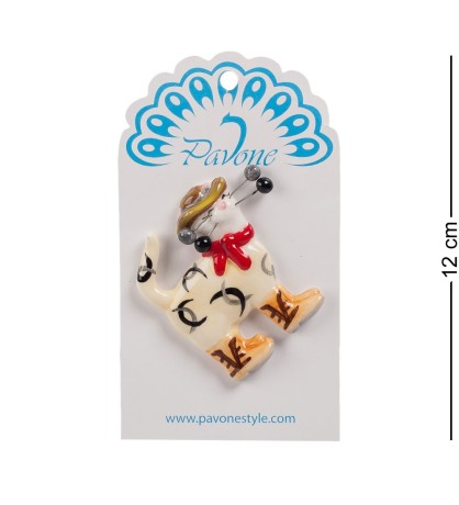 CMS-31/52 Магнит "Кот Ковбой" (Pavone)