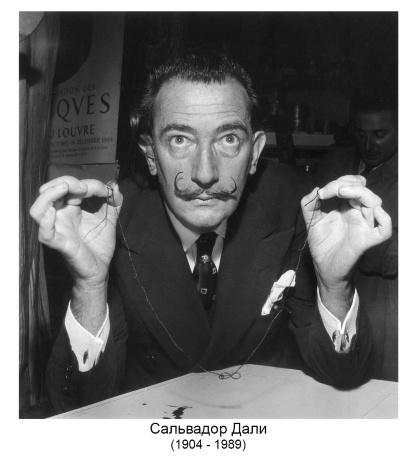 pr-SD07 Статуэтка "Тристан и Изольда" Сальвадора Дали (Museum.Parastone)