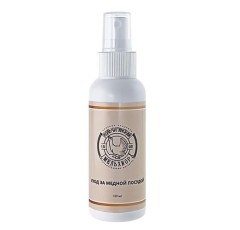 Гель для ухода за медной посудой, 100 мл. Кольчугинский мельхиор