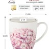 Кружка Гортензия, 400 мл. Emily