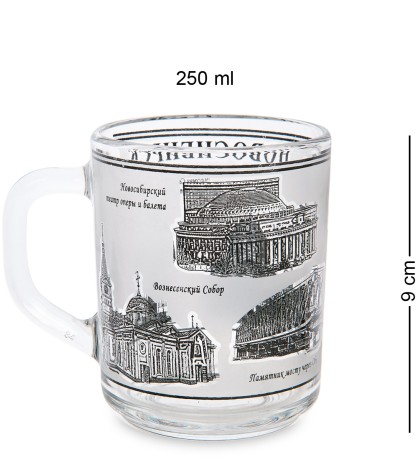 ЯЛ-15-05/4 Кружка "Новосибирск" (стекло)