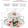 Чашка с блюдцем Земляника, 0.48 л. Maxwell & Williams