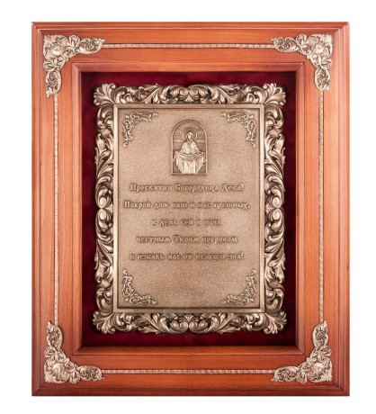 ПК-125 Панно "Покров Богородицы" 29х33