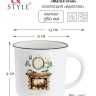 Кружка Магия огня, 0,38 л. Home & Style