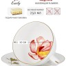 Чашка с блюдцем Magnolia, 250 мл. Emily