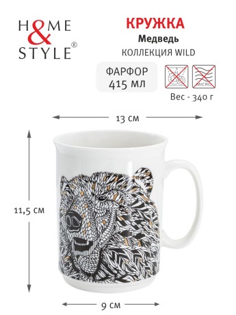 Кружка Медведь, 0,415 л. Home & Style