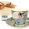 Чашка с блюдцем Летний день, в подарочной упаковке, 0.28л, Carmani
