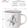 Кружка Олива, 400 мл. Home & Style